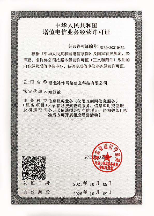 三端互通热血传奇私服-单职业传奇sf-每日新开服汇总站